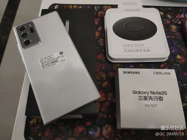 NOTE20 Ultra白色開箱！