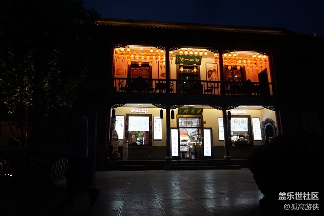 社區(qū)五周年 社區(qū)五周年