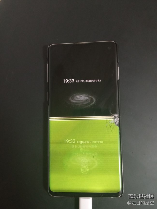 關(guān)于三星官網(wǎng)集中換屏