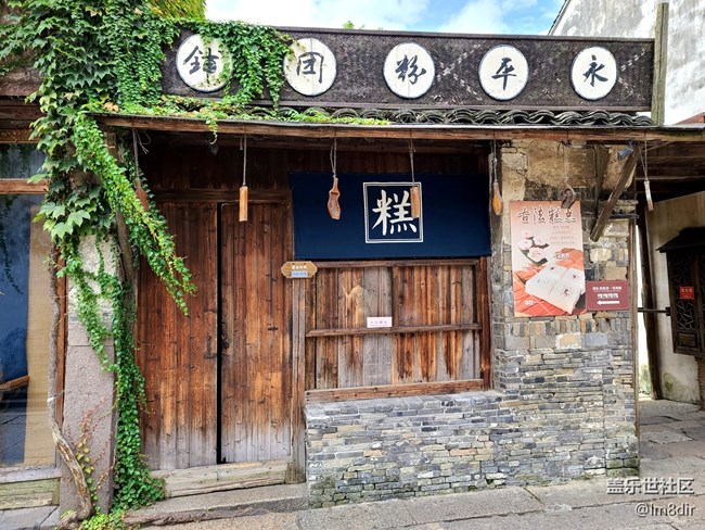 【Galaxy A71 5G評(píng)測(cè)活動(dòng)】三星 Galaxy A71 烏鎮(zhèn)隨拍