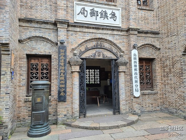 【Galaxy A71 5G評(píng)測(cè)活動(dòng)】三星 Galaxy A71 烏鎮(zhèn)隨拍