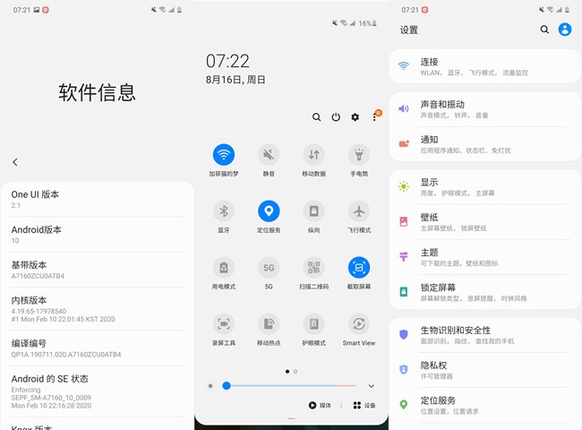 【Galaxy A71 5G評(píng)測(cè)活動(dòng)】堆料小霸王就是它
