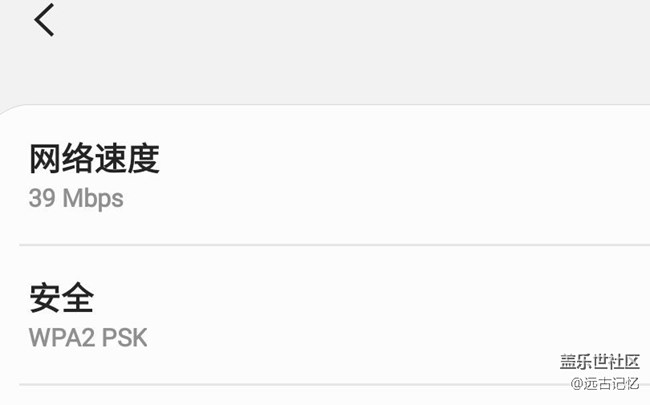 發(fā)現(xiàn)note20WiFi信號(hào)不好