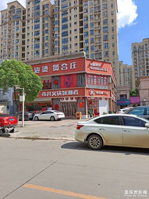網(wǎng)紅店