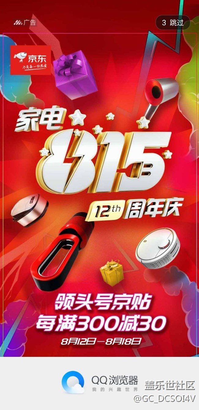 突然屏幕發(fā)黃什么原因，最近出現(xiàn)過幾次了