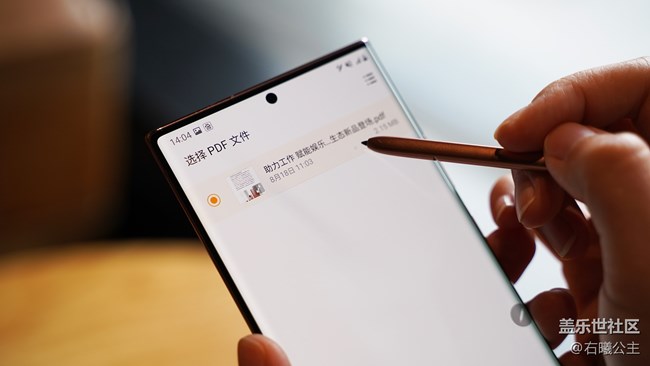 如何讓生活辦公更便捷系列之二：S Pen玩轉(zhuǎn)PDF編輯