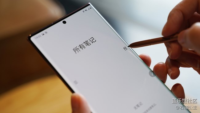 如何讓生活辦公更便捷系列之二：S Pen玩轉(zhuǎn)PDF編輯