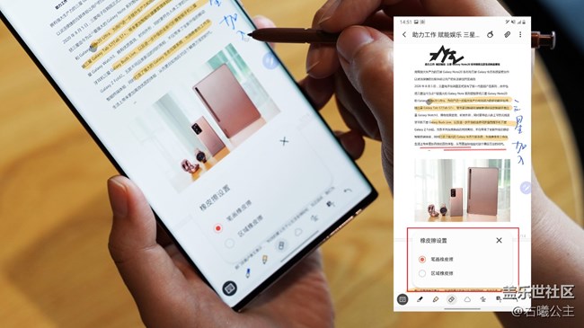 如何讓生活辦公更便捷系列之二：S Pen玩轉(zhuǎn)PDF編輯