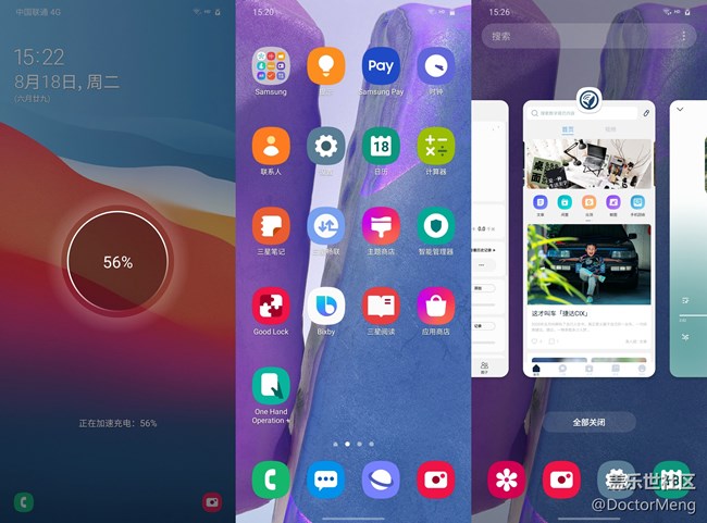 【Galaxy A71 5G評(píng)測(cè)活動(dòng)】Note20親弟弟就是你？