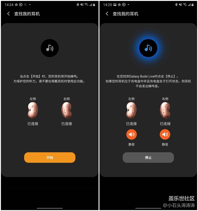 顏值高還有主動(dòng)降噪！三星Galaxy Buds Live圖賞