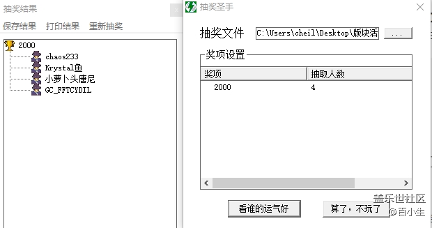 批注 2020-08-20 181350.png