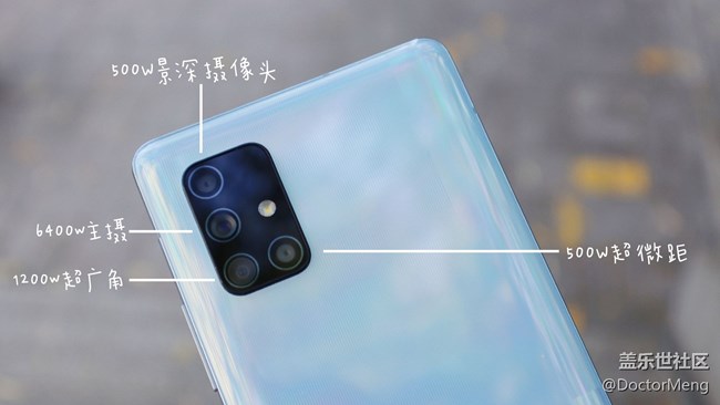 【Galaxy A71 5G評(píng)測(cè)活動(dòng)】Note20親弟弟就是你？