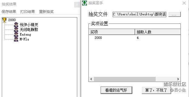 批注 2020-08-21 100822.png
