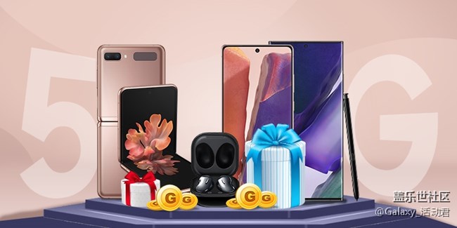 【開獎】【第三期】“星鮮創(chuàng)造營”參與方式及活動獎勵 【開獎】【第三期】“星鮮創(chuàng)造營”參與方式及活動獎勵