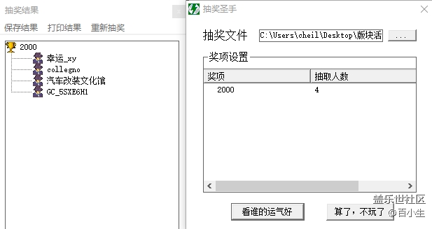 批注 2020-08-21 104823.png