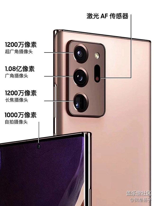 隨手一拍就是大片—三星Galaxy Note20 Ultra攝影評測