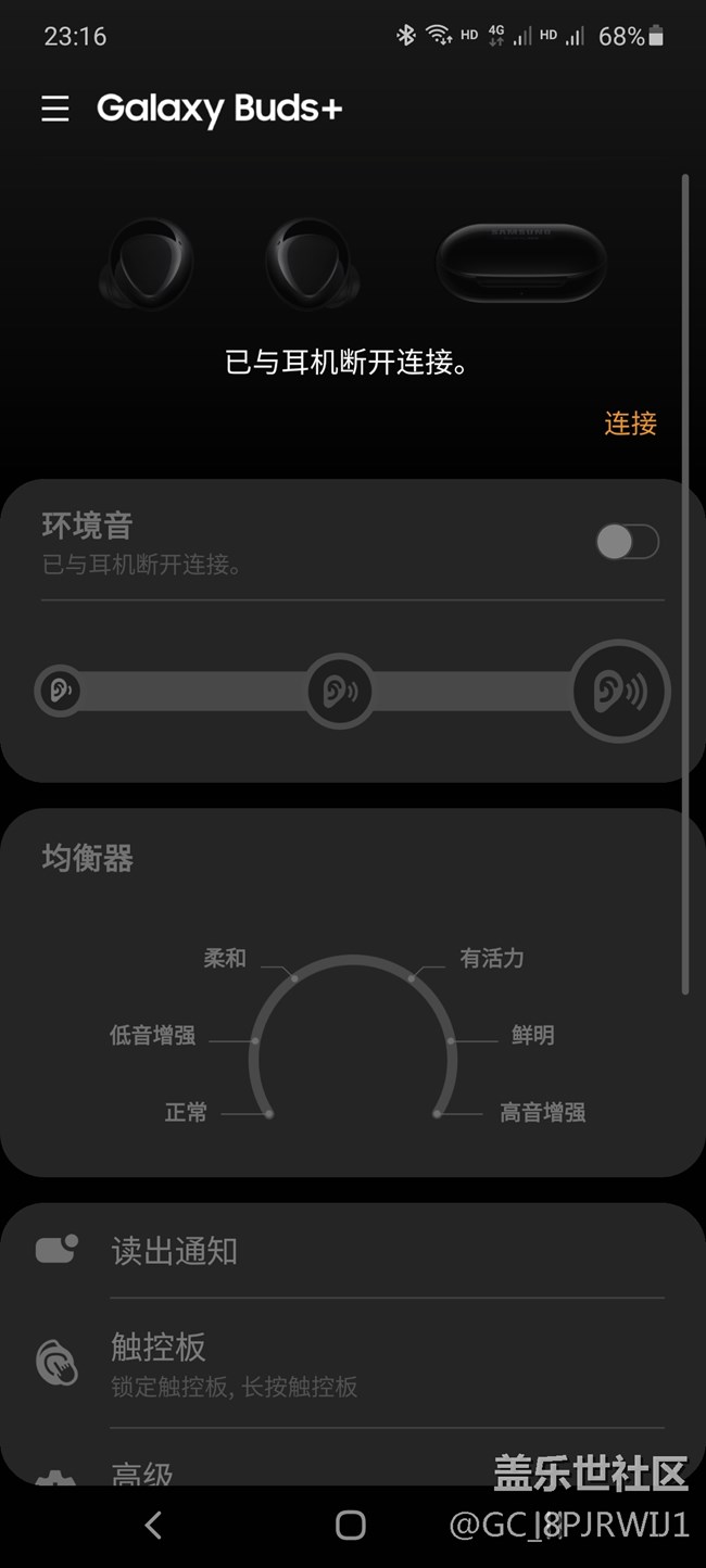 求助buds+連接問題