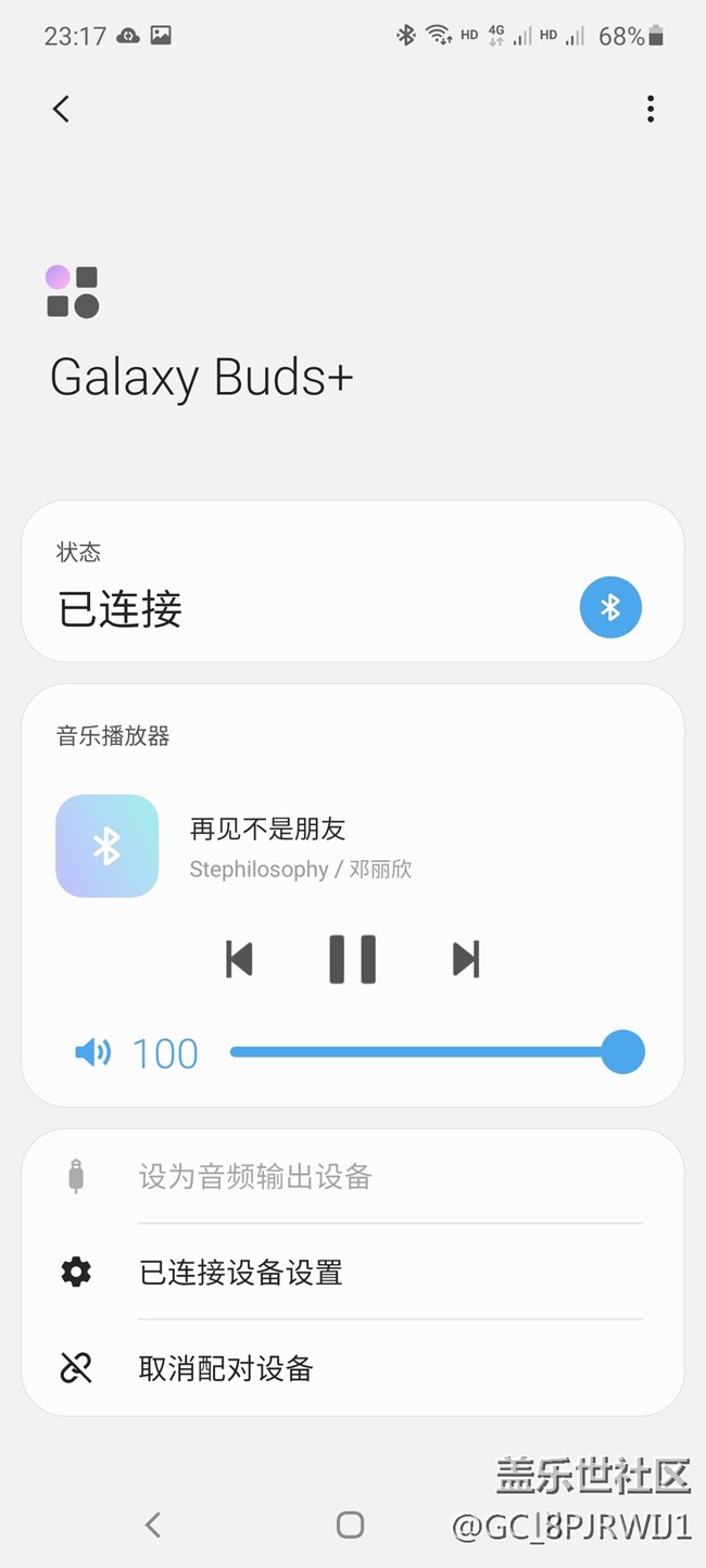求助buds+連接問題
