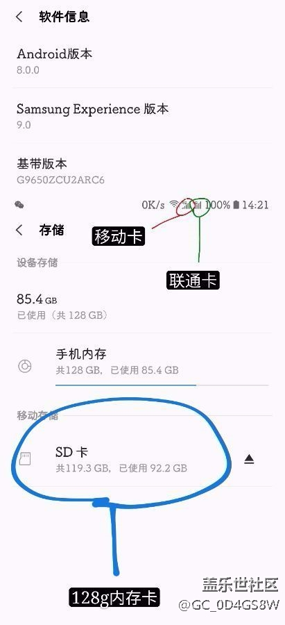 現(xiàn)在的oneUI可以三卡合一了嗎？