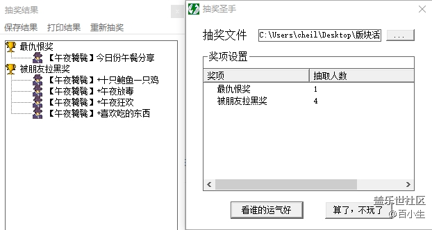 已開獎那些令人輾轉(zhuǎn)反側(cè)的午夜美食 批注 2020-08-24 152341.png
