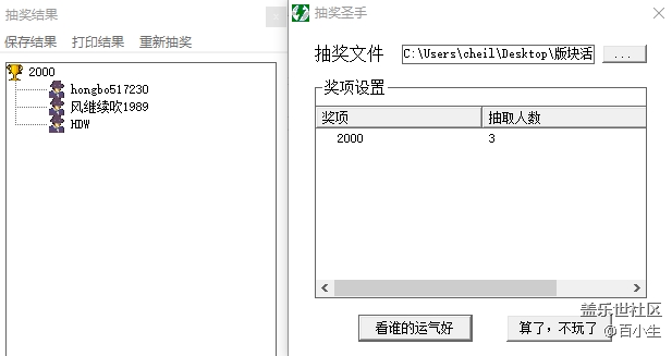 已開獎【八月第三周話題】最喜歡Galaxy Z Fold2哪個方面 批注 2020-08-24 170035.png