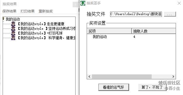 批注 2020-08-24 160641.png