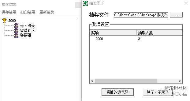 批注 2020-08-25 150527.png