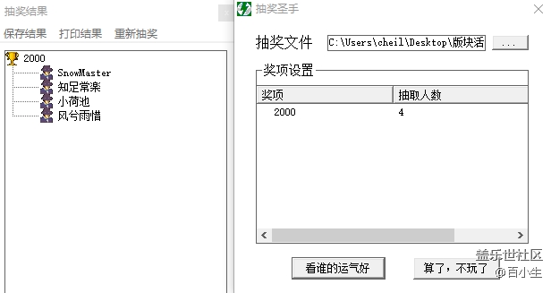 批注 2020-08-25 154322.png