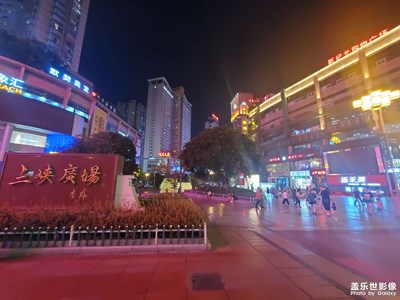 中國重慶○三峽廣場步行街
