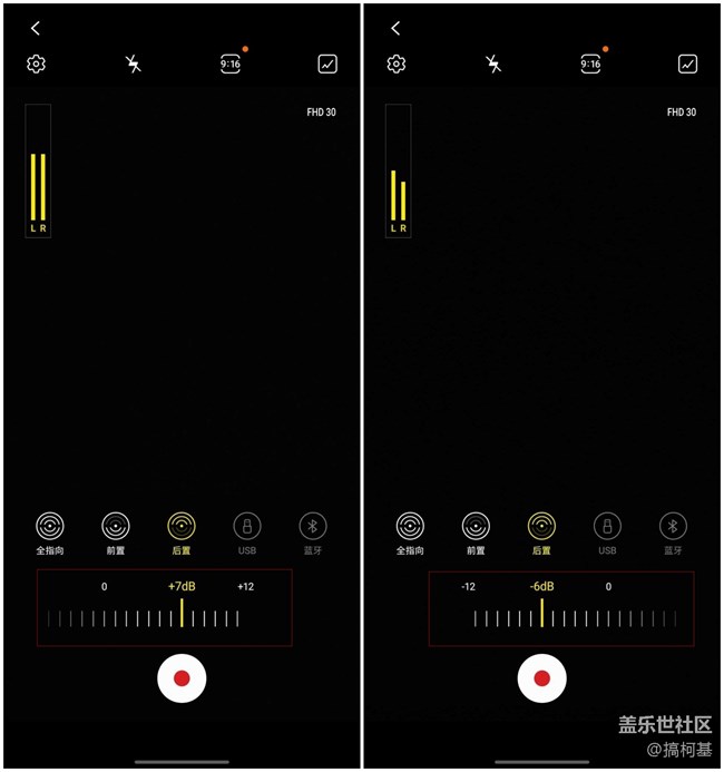 Galaxy Note20 Ultra讓你的視頻拍攝「收音」更專業(yè)！