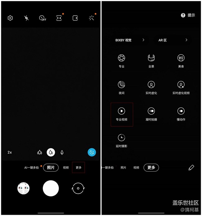 Galaxy Note20 Ultra讓你的視頻拍攝「收音」更專業(yè)！