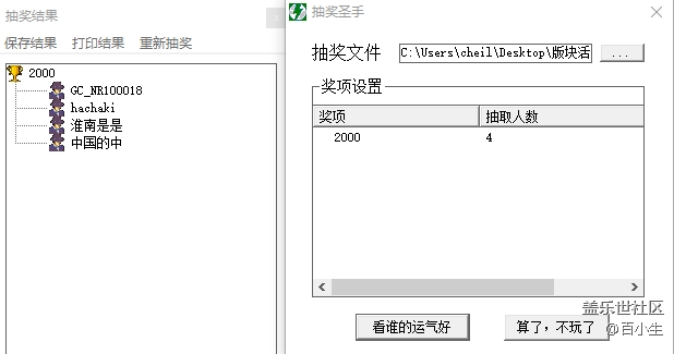 已開(kāi)獎(jiǎng)【M版塊8月第三周】分享你手機(jī)里最美的一張照片 批注 2020-08-25 144249.png