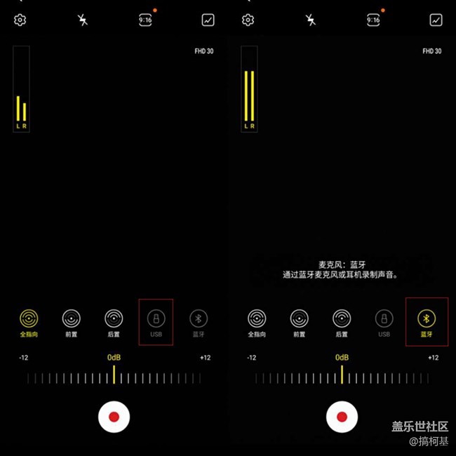 Galaxy Note20 Ultra讓你的視頻拍攝「收音」更專業(yè)！