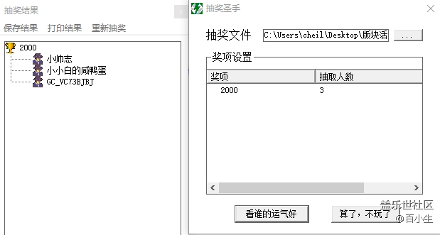 批注 2020-08-26 100654.png