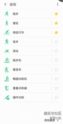 已開獎(jiǎng)堅(jiān)持運(yùn)動(dòng)！挑戰(zhàn)運(yùn)動(dòng)25天！