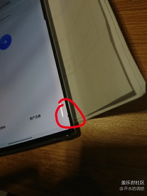 質(zhì)量問題引起故障，三星拒絕售后保修