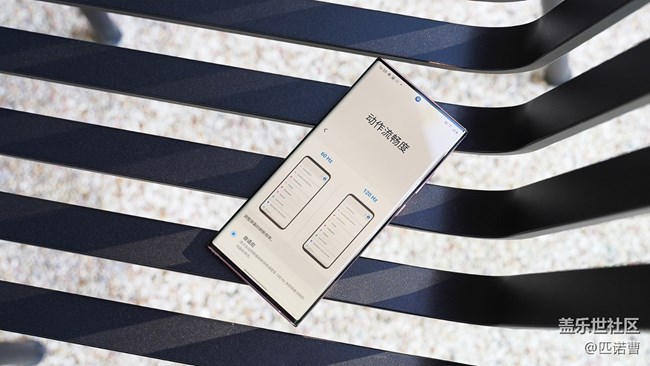 120Hz自適應(yīng)刷新率屏幕怎么樣？Galaxy Note20 Ultra告訴你