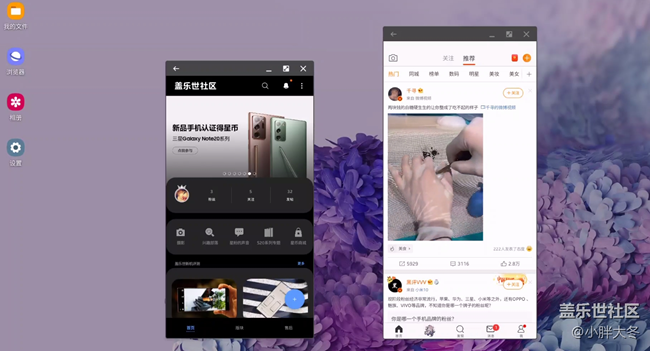 三星Galaxy Note20 Ultra 先行者測評-適合自己的才是最好的