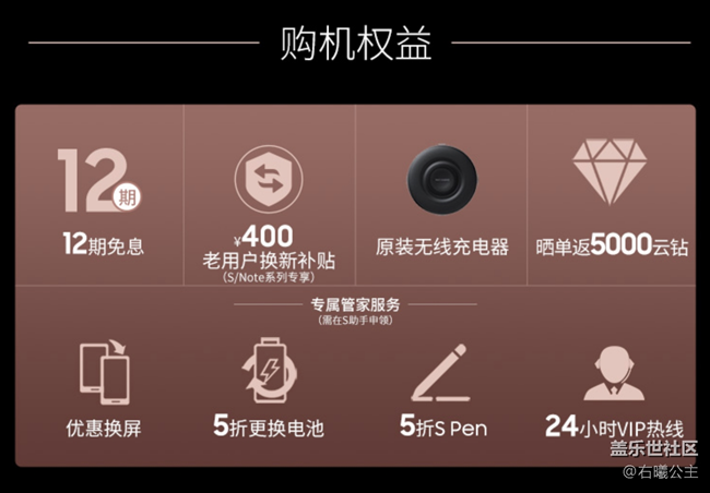 三星Galaxy Note20系列正式開(kāi)售 福利信息匯總 三星Galaxy Note20系列正式開(kāi)售 福利信息匯總