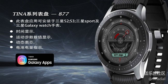 剛剛設(shè)計完成的表盤