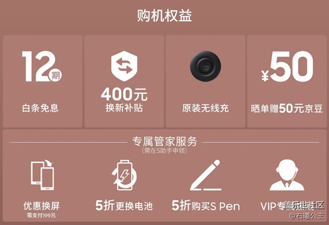 三星Galaxy Note20系列正式開(kāi)售 福利信息匯總 三星Galaxy Note20系列正式開(kāi)售 福利信息匯總