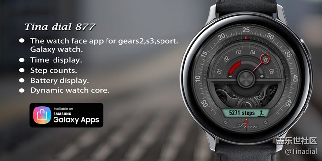 剛剛設(shè)計完成的表盤