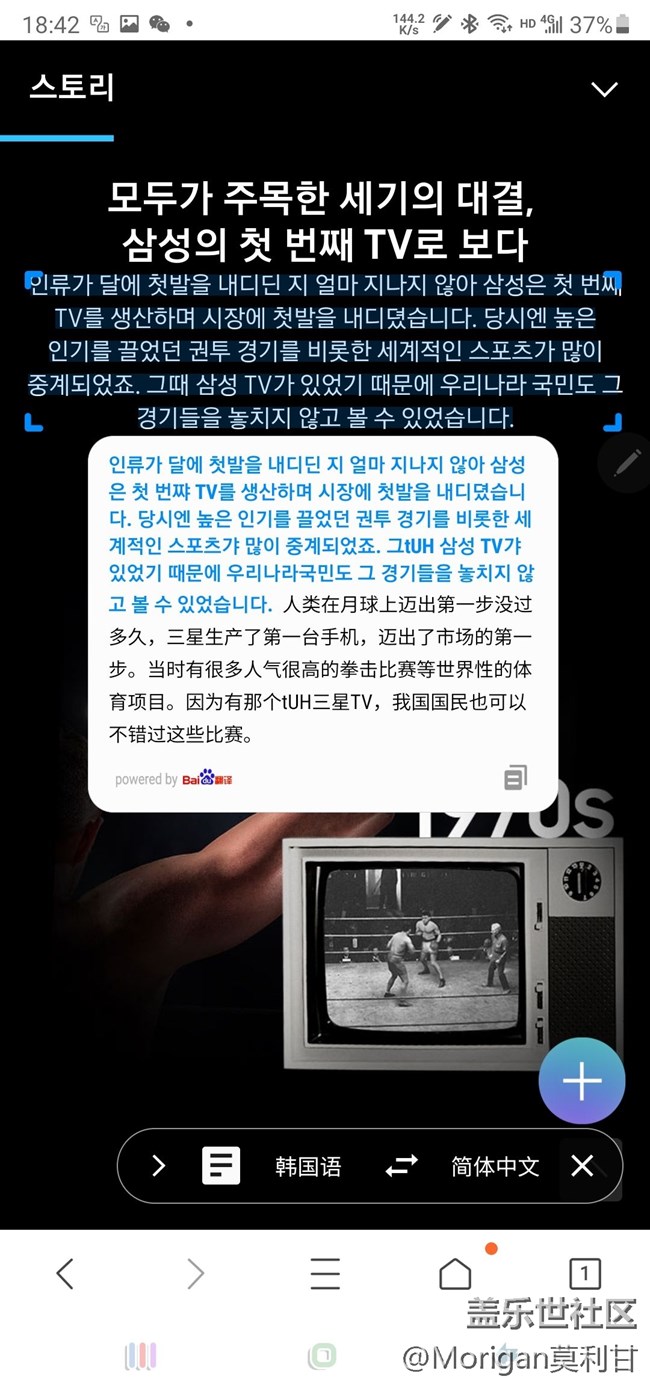 Galaxy Note 20Ultra 上手體驗(yàn)實(shí)測 SS級體驗(yàn)