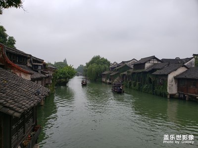 這里是烏鎮(zhèn)！
