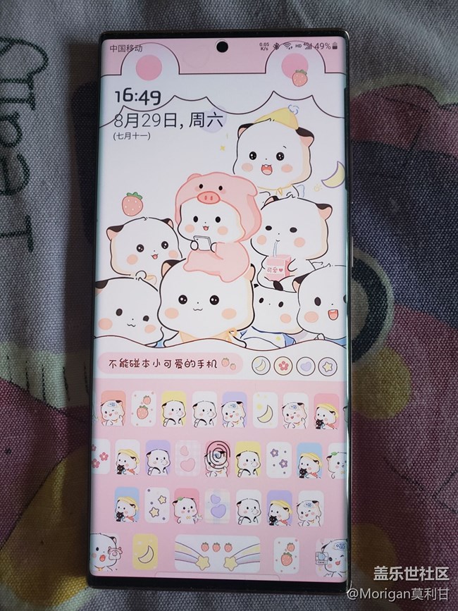 Galaxy Note 20Ultra 上手體驗(yàn)實(shí)測 SS級體驗(yàn)