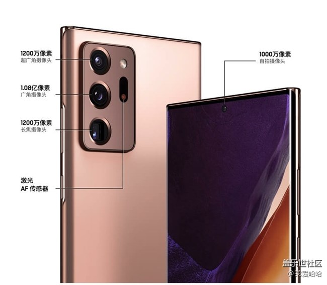 三星Note20 Ultras上手拍照體驗