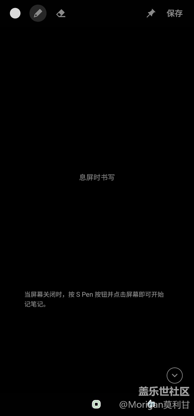 Galaxy Note 20Ultra 上手體驗(yàn)實(shí)測 SS級體驗(yàn)