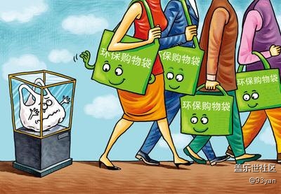 禁限塑 timg (2).jpg