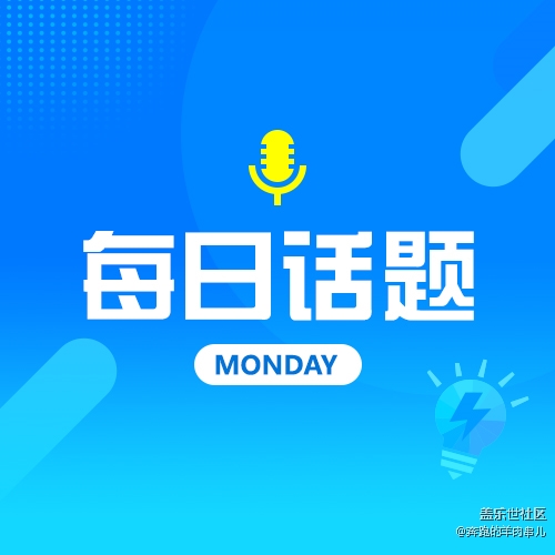 你用的哪家運(yùn)營(yíng)商的5G