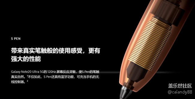 真香！三星note20 ultra使用半個(gè)月簡(jiǎn)評(píng)